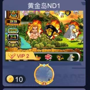 黄金岛