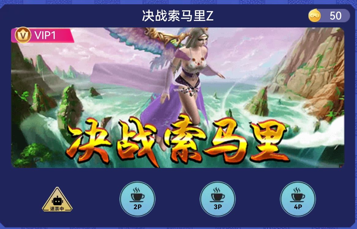 决战索马里