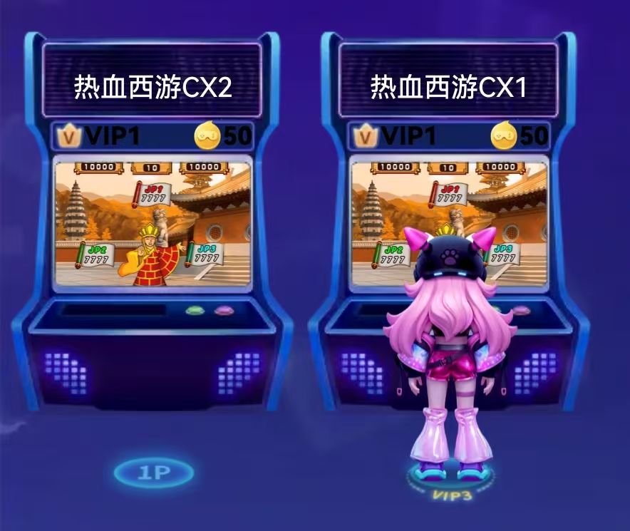 热血西游